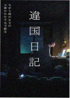 死神剧场版呼唤君之名主视觉