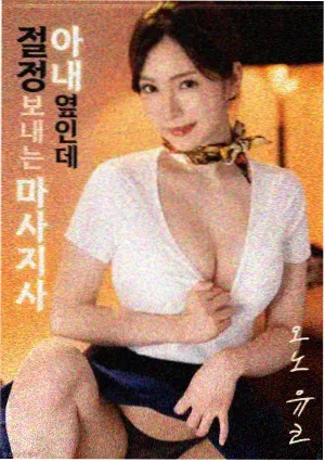 死神剧场版地狱篇主视觉